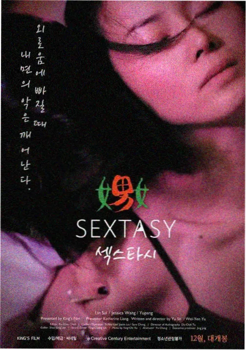 七频道影院动画抽屉样张，奶油纸纹与琥珀编号铜牌